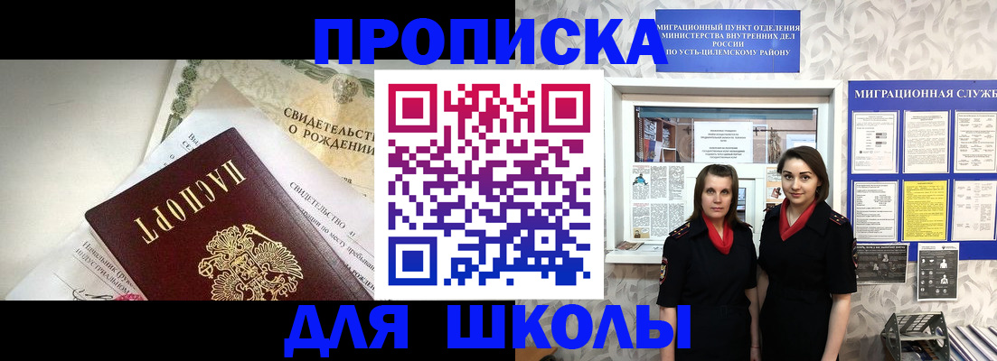 пропишу в квартире в Талдоме